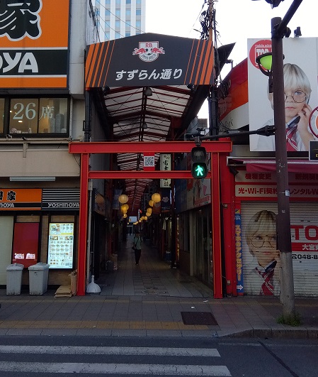 NO!と言える華金