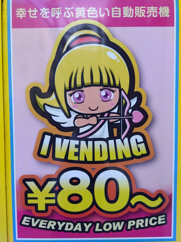 低気圧をぶっとばせ！