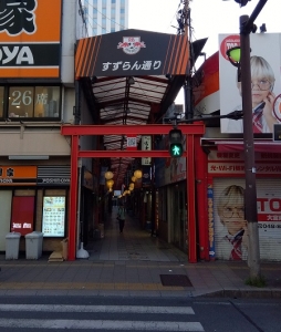 NOと言える華金